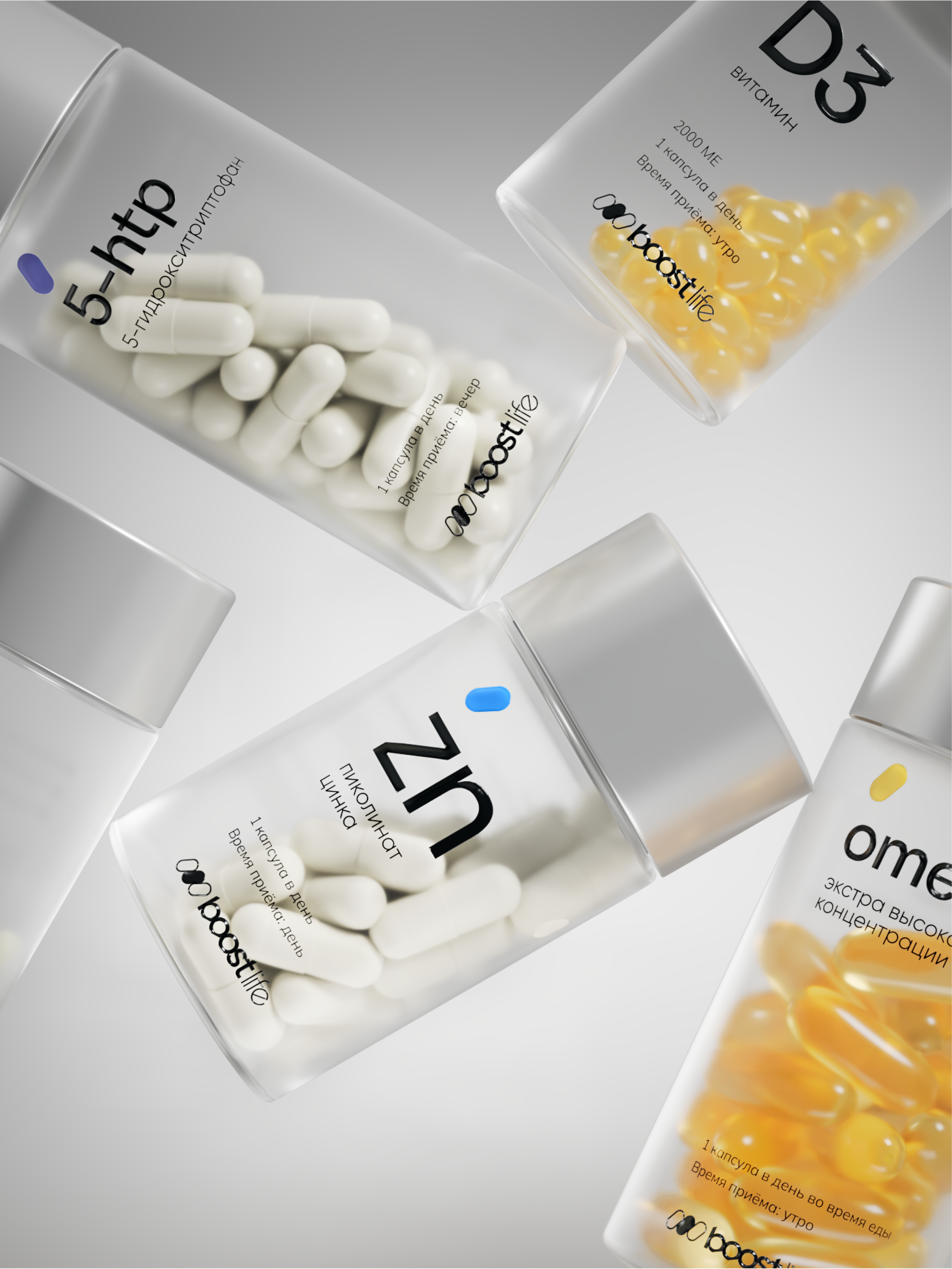 Packaging Design project 5
