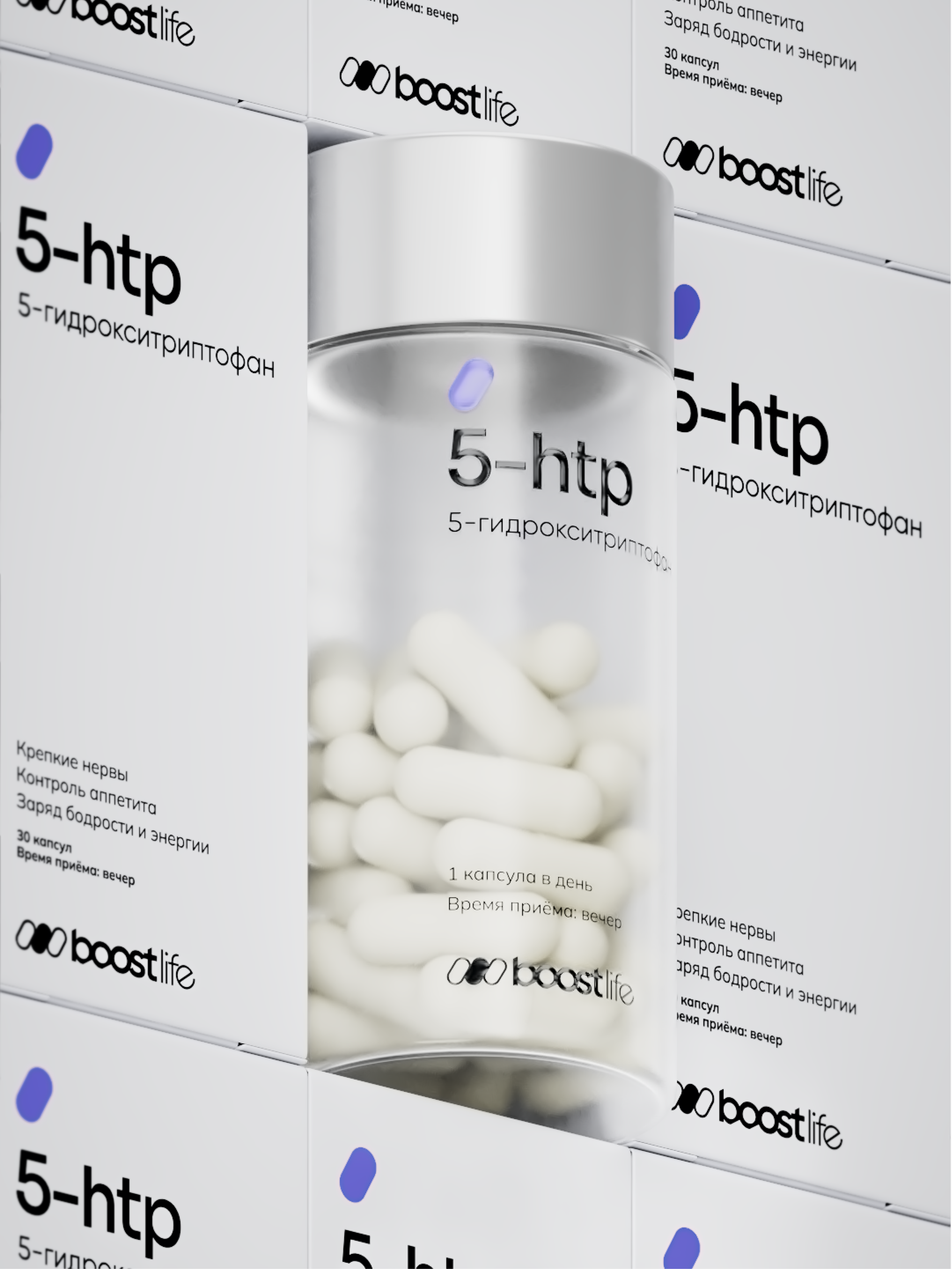 Packaging Design project 8