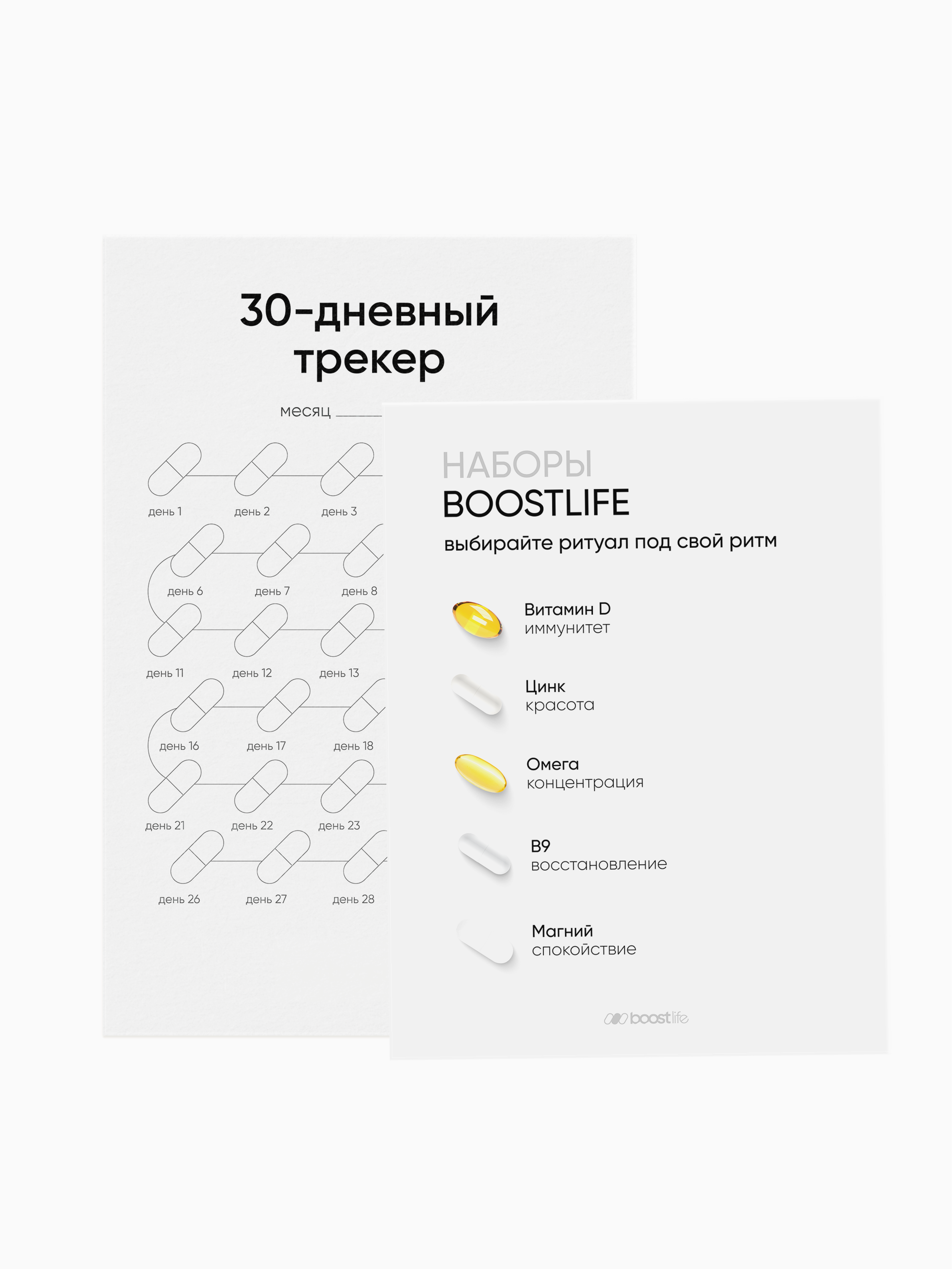 Packaging Design project 9