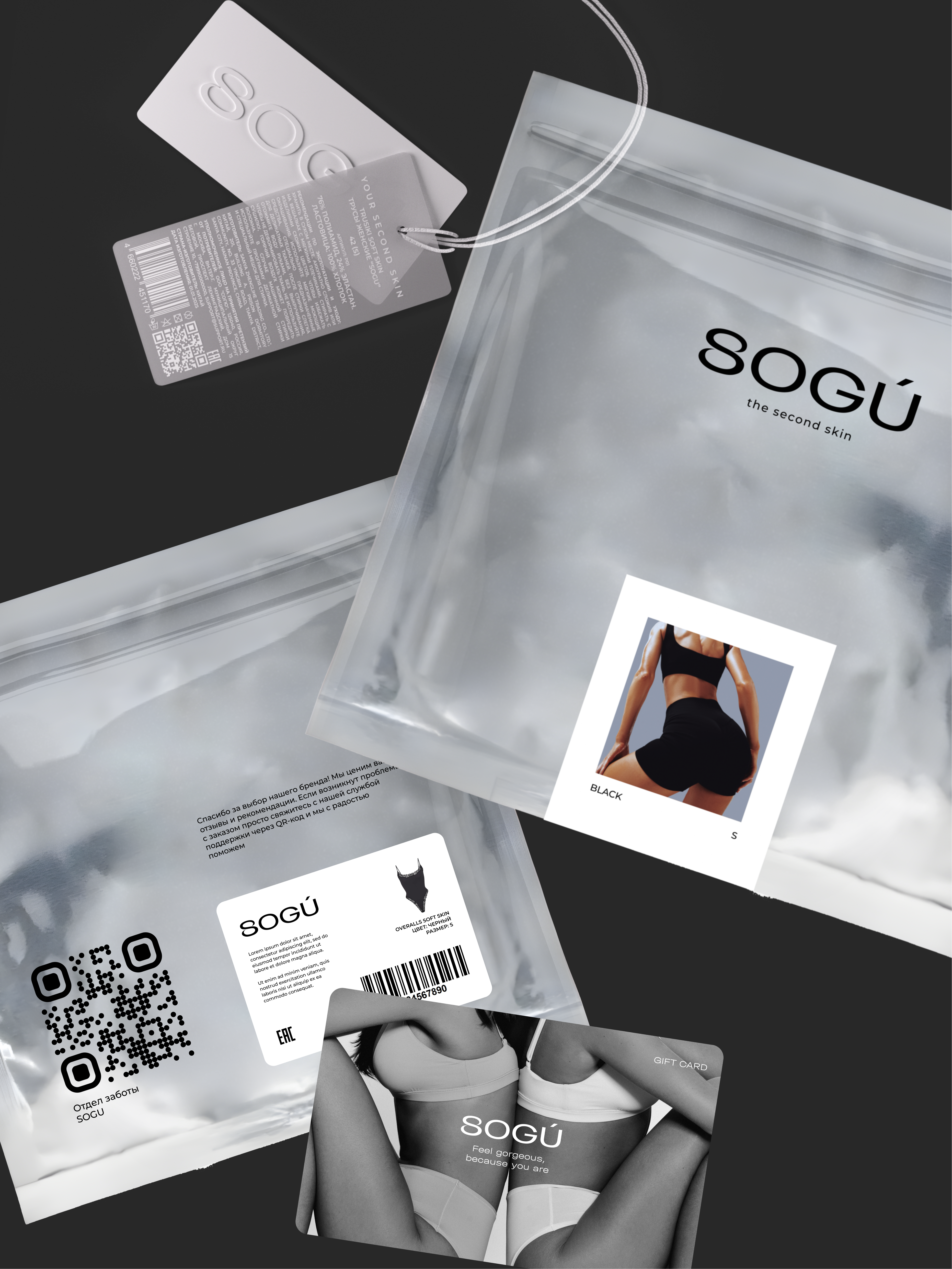 Packaging Design project 23