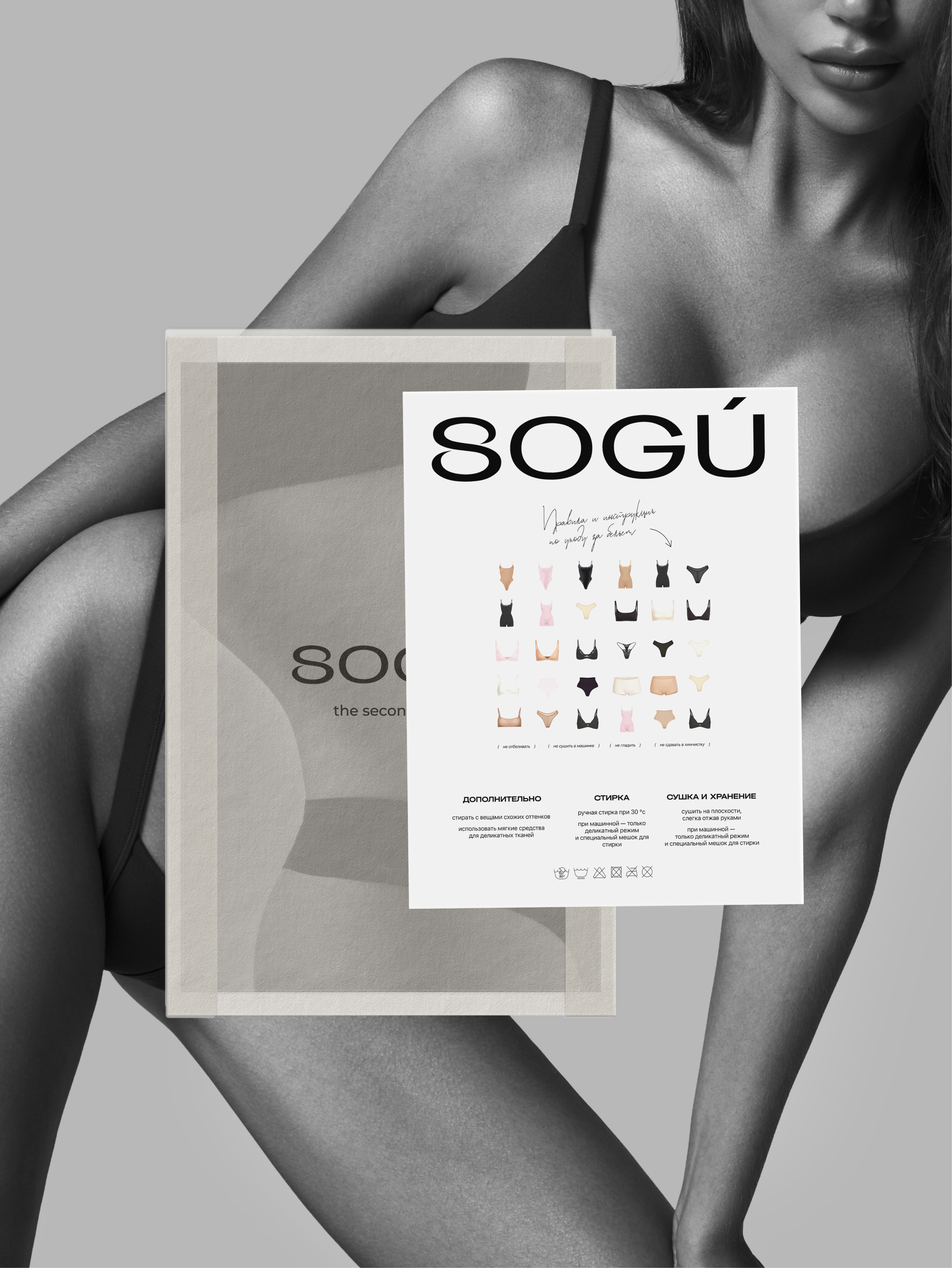 Packaging Design project 25